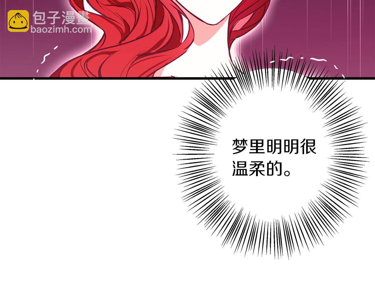 第13话 说谎的人(1/4)-第13话