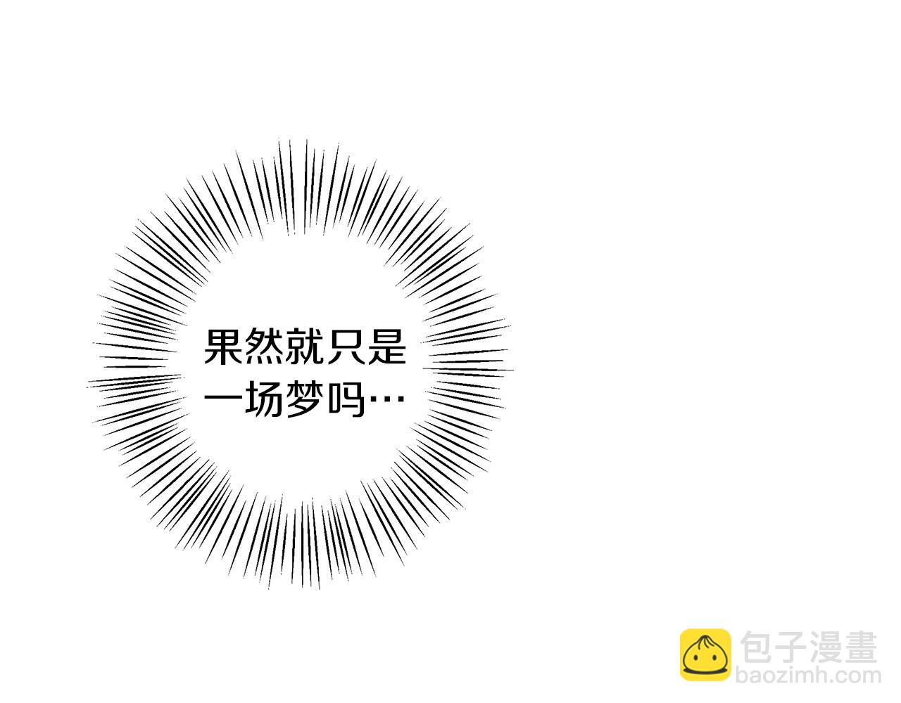 第13话 说谎的人(1/4)-第13话