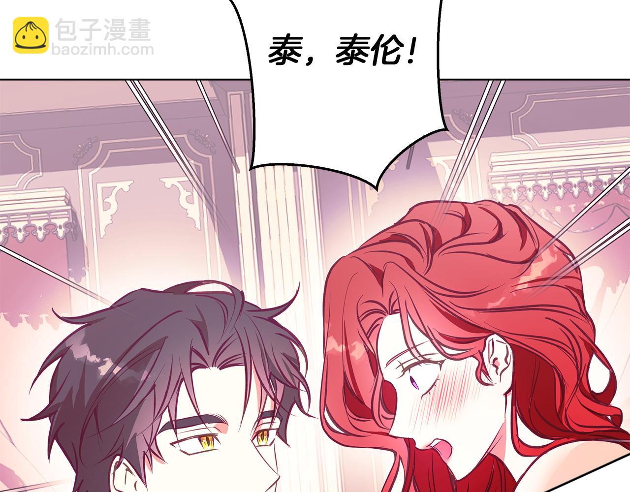 第13话 说谎的人(1/4)-第13话