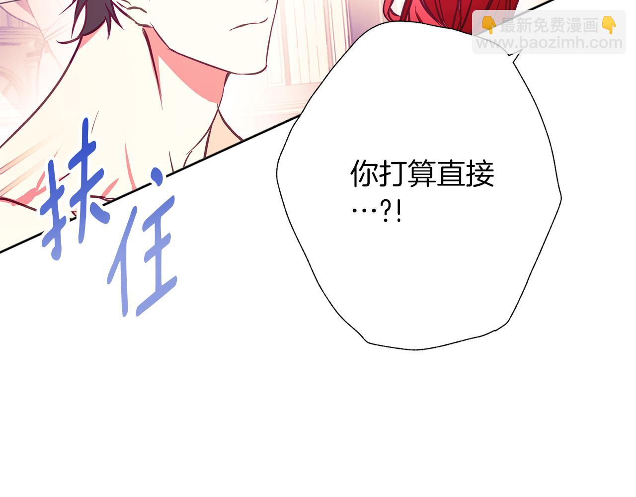第13话 说谎的人(1/4)-第13话