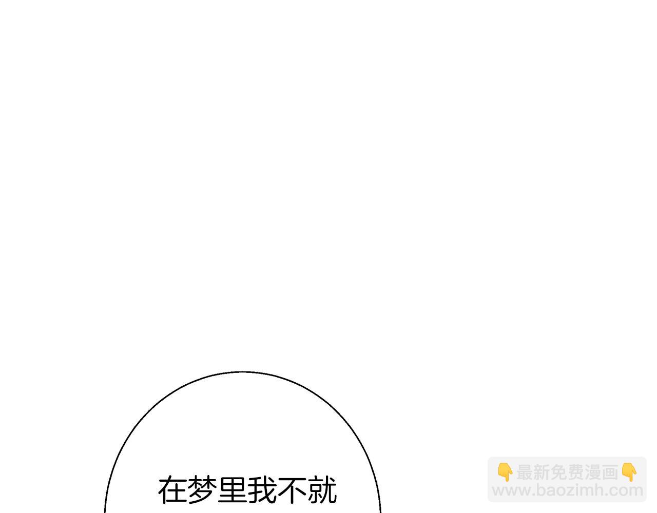 第13话 说谎的人(1/4)-第13话