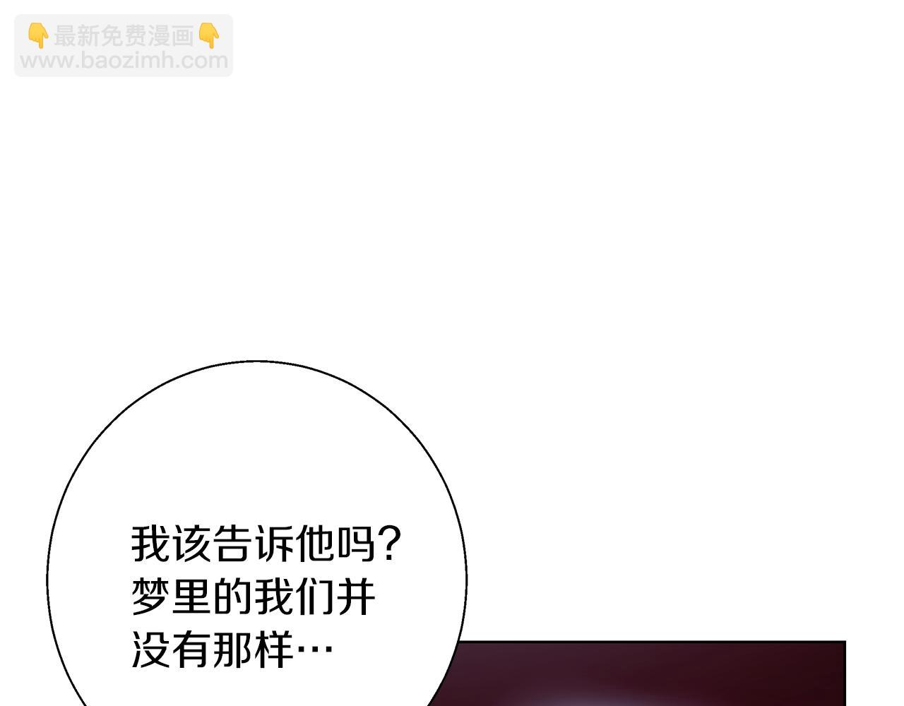 第13话 说谎的人(1/4)-第13话