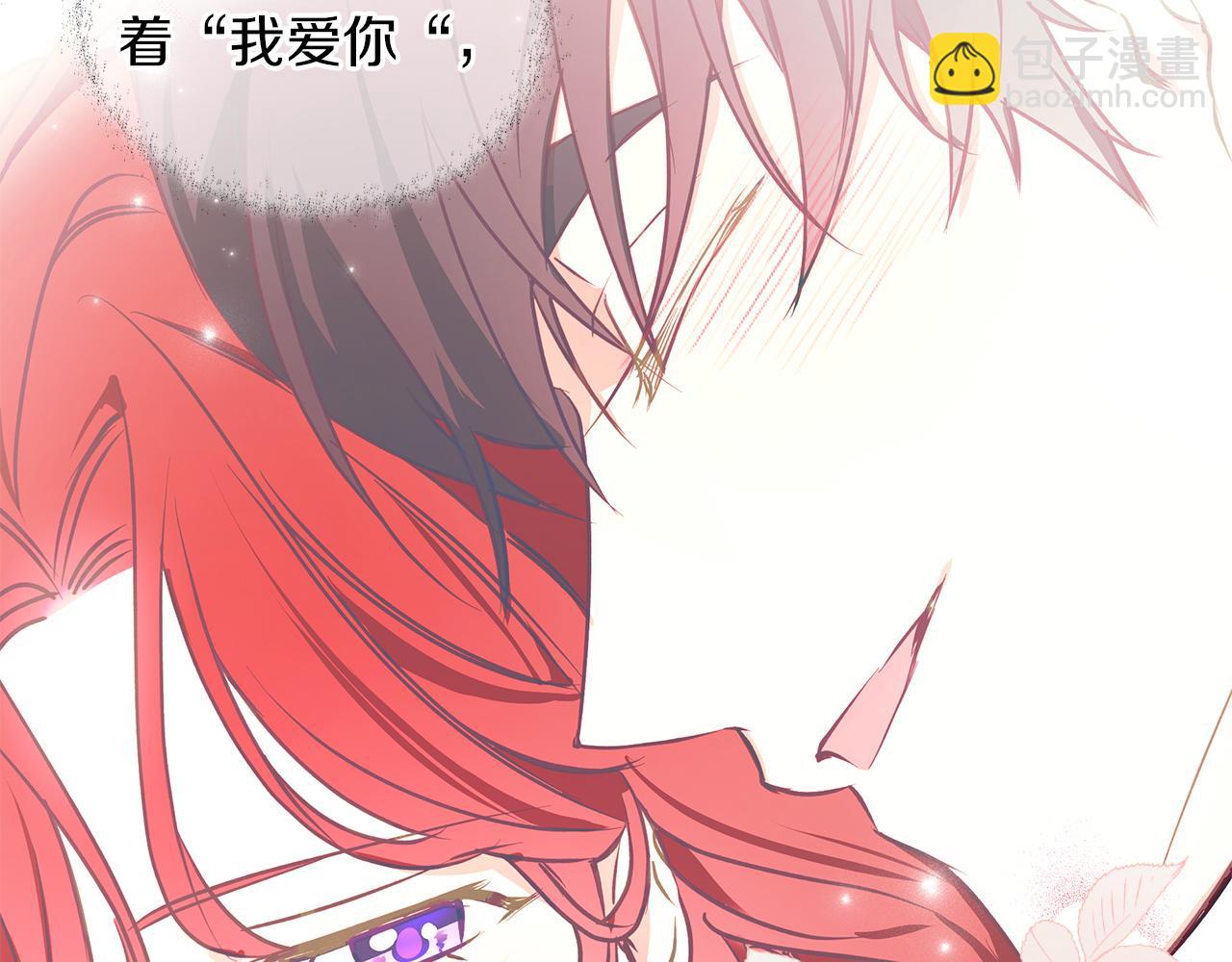 第13话 说谎的人(1/4)-第13话