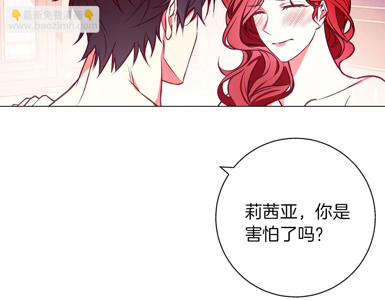 第13话 说谎的人(1/4)-第13话