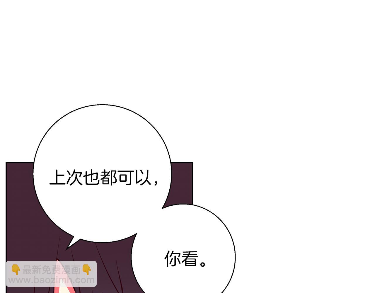 第13话 说谎的人(1/4)-第13话