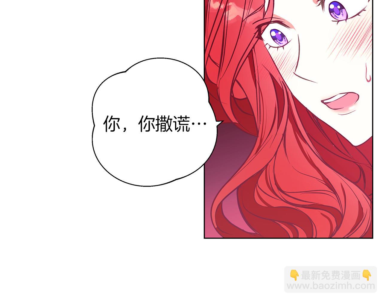 第13话 说谎的人(1/4)-第13话