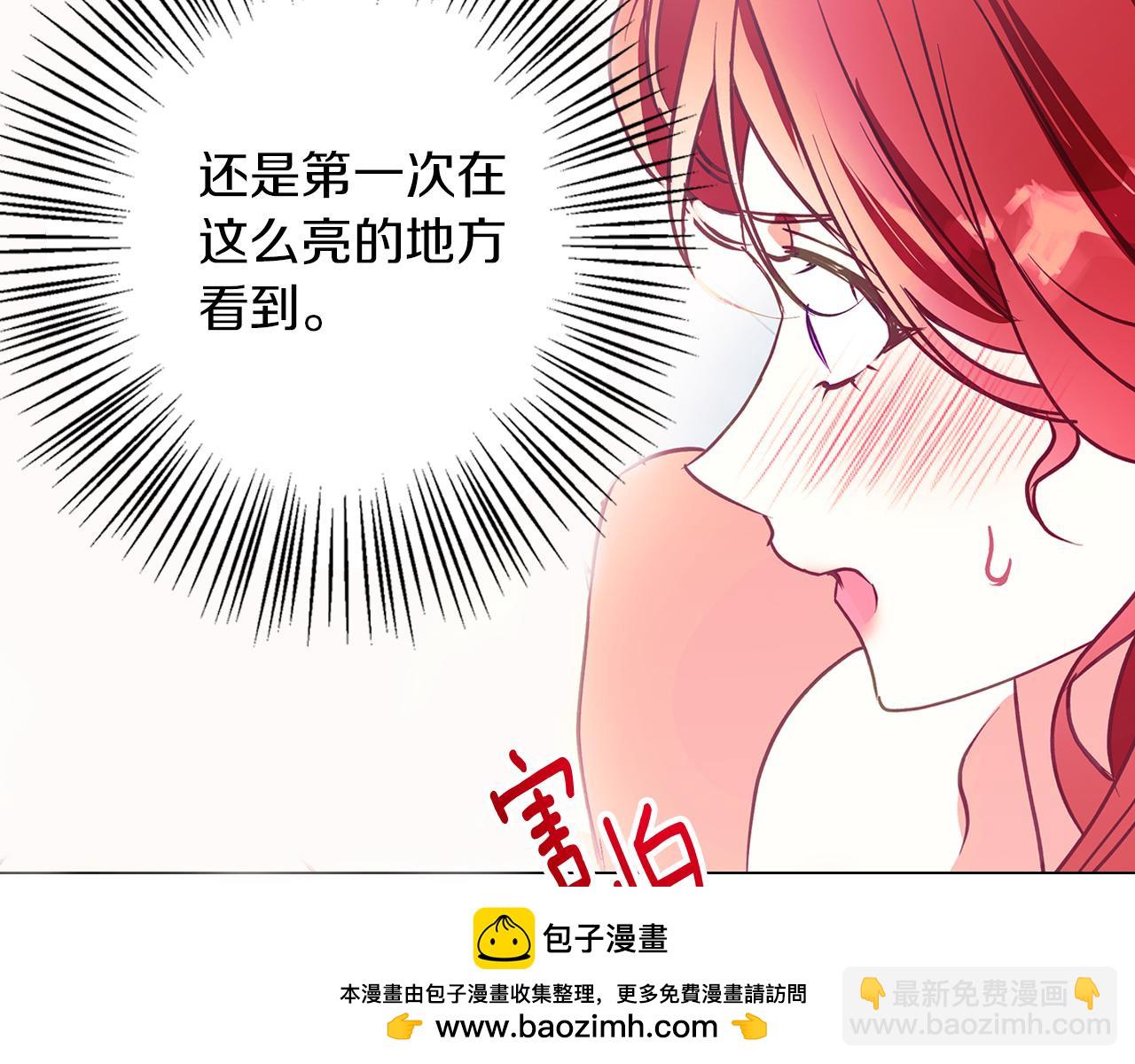 第13话 说谎的人(1/4)-第13话