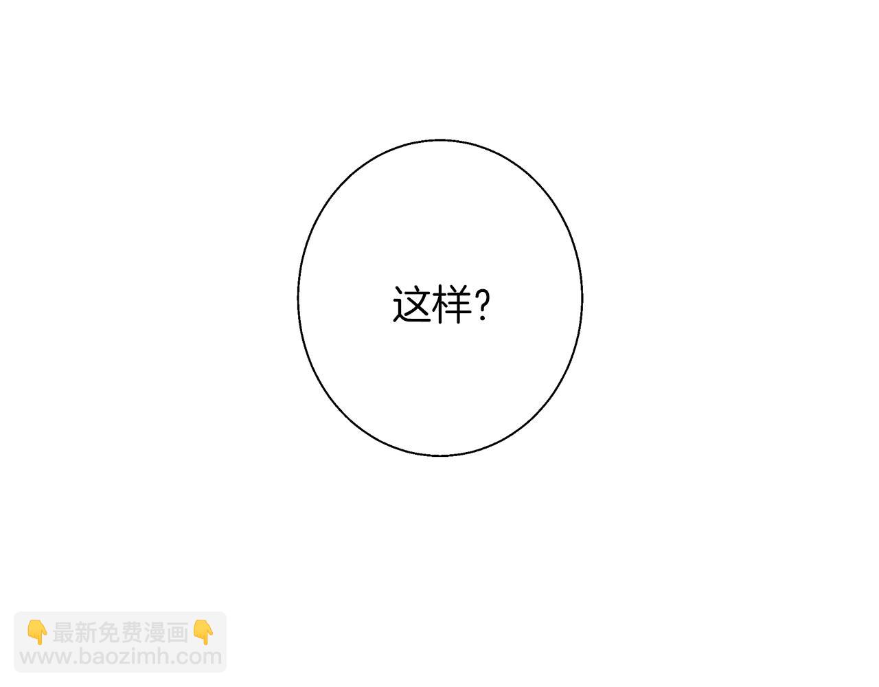 第13话 说谎的人(1/4)-第13话