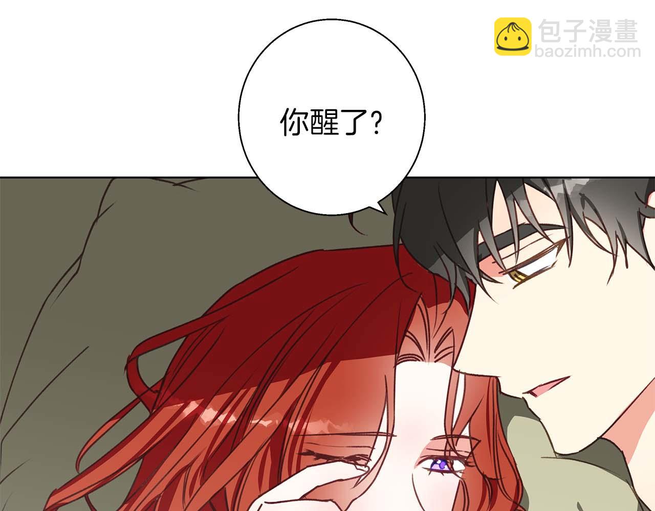 第15话 俊美的闯入者(1/4)-第15话