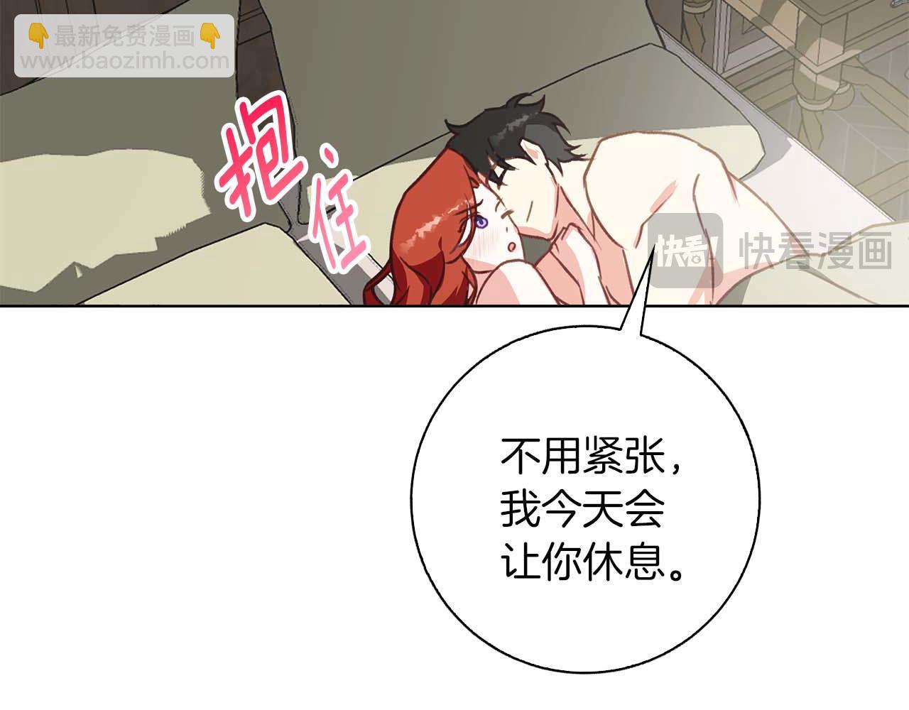 第15话 俊美的闯入者(1/4)-第15话