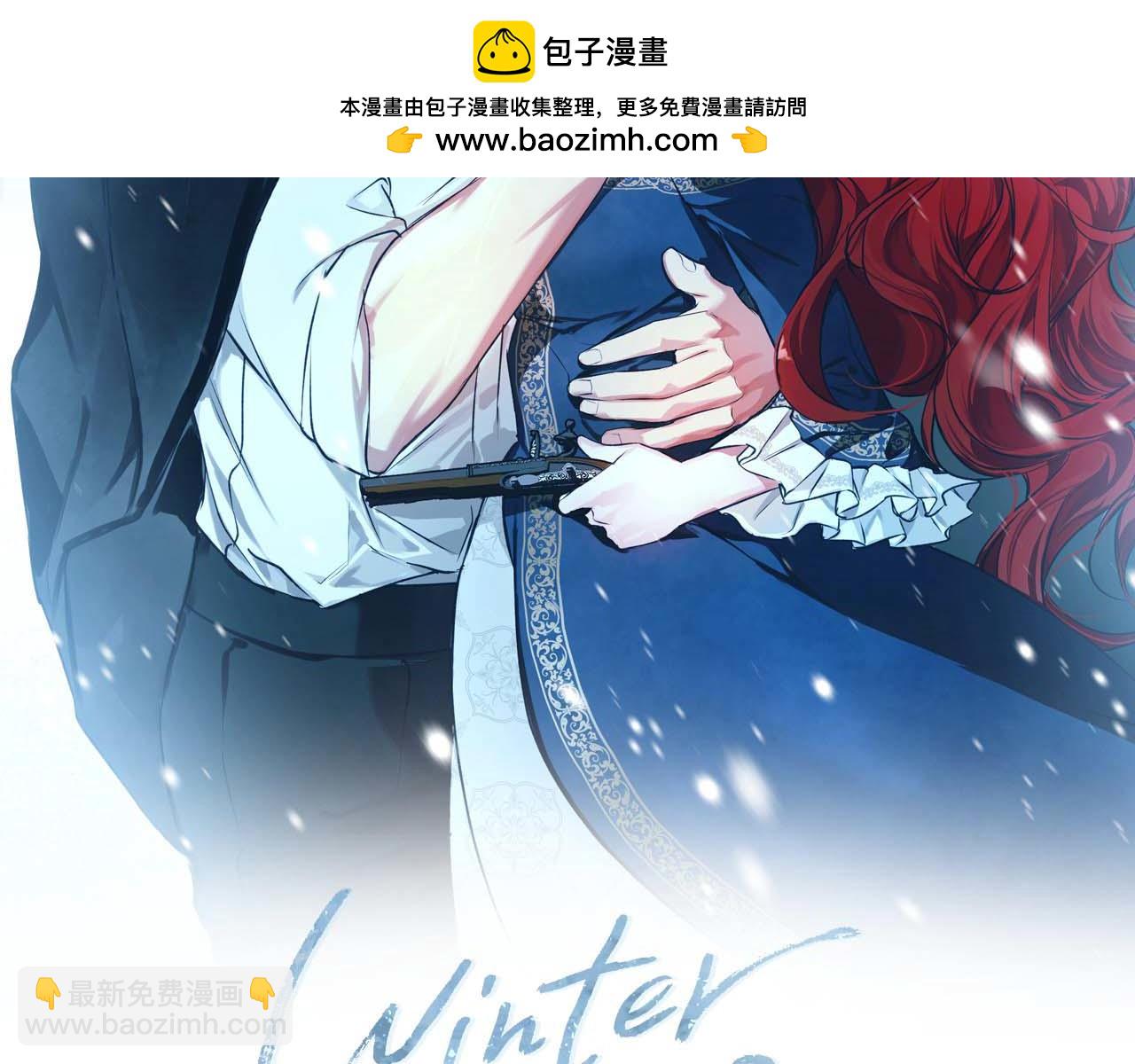第15话 俊美的闯入者(1/4)-第15话