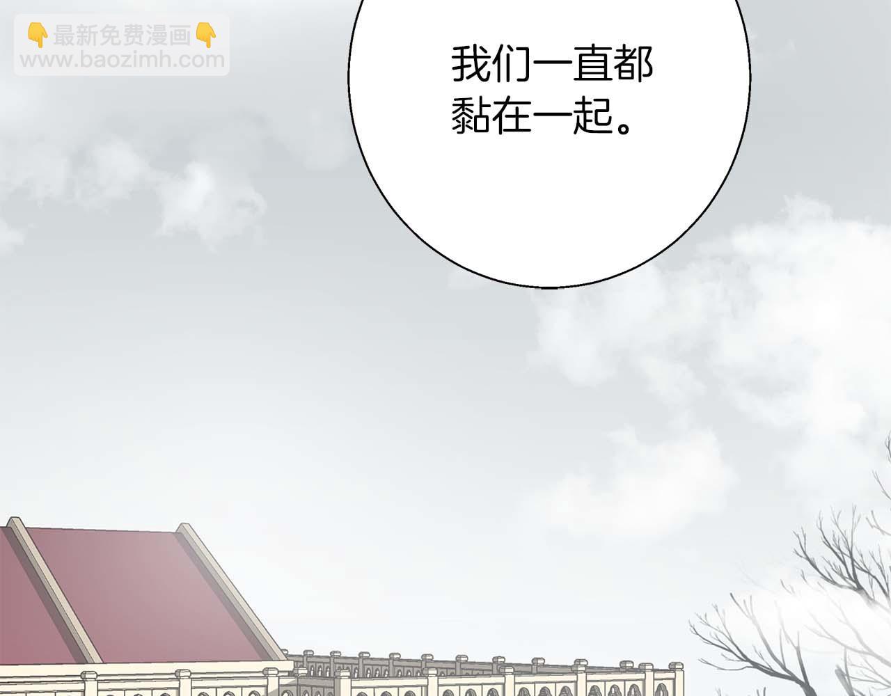 第15话 俊美的闯入者(1/4)-第15话