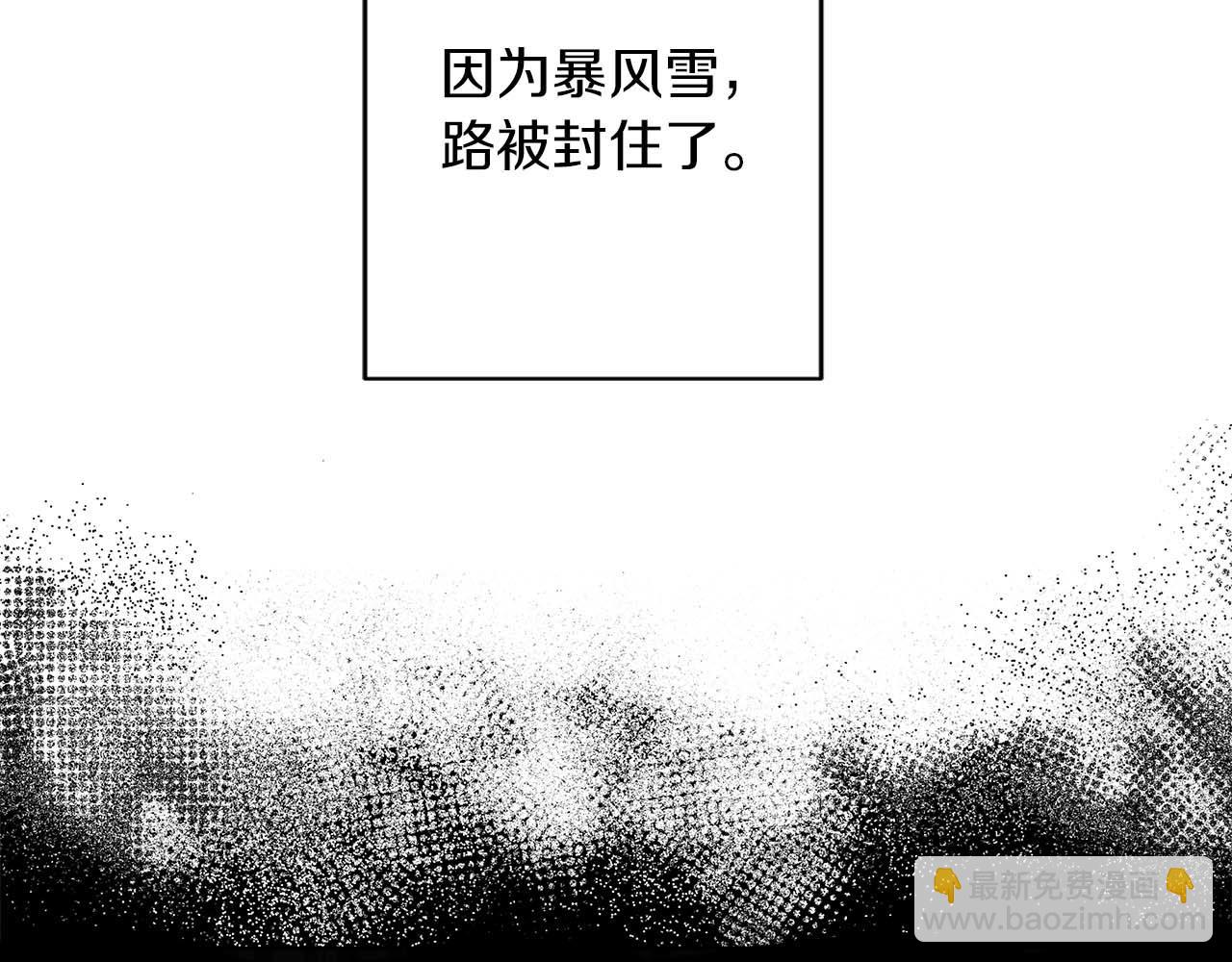 第15话 俊美的闯入者(1/4)-第15话