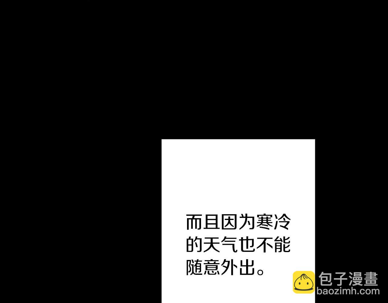 第15话 俊美的闯入者(1/4)-第15话