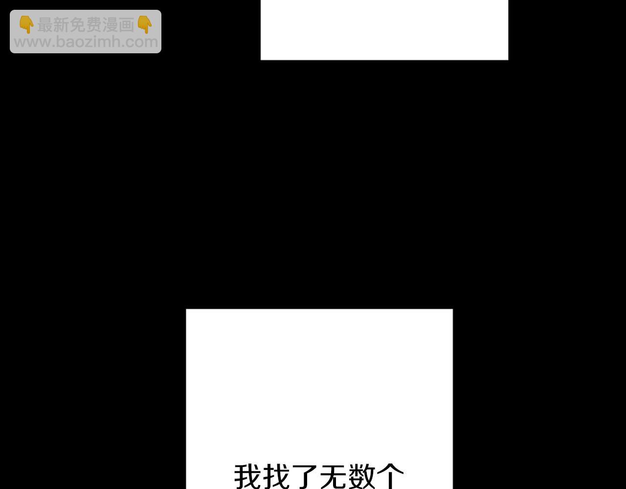 第15话 俊美的闯入者(1/4)-第15话