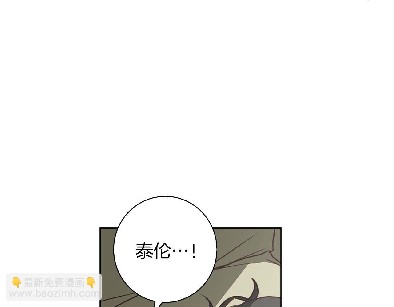 第15话 俊美的闯入者(1/4)-第15话