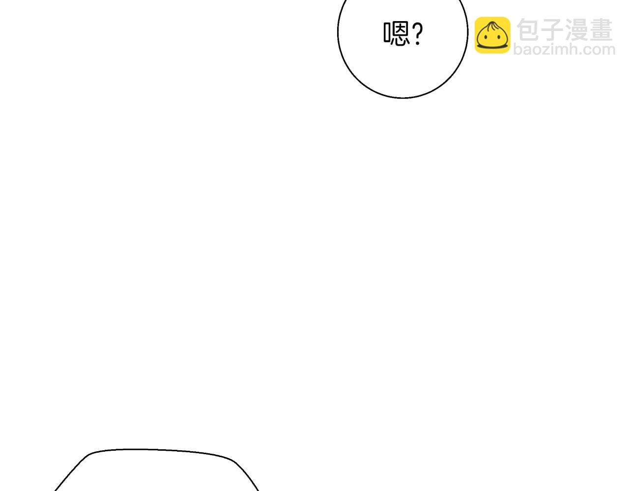 第15话 俊美的闯入者(1/4)-第15话