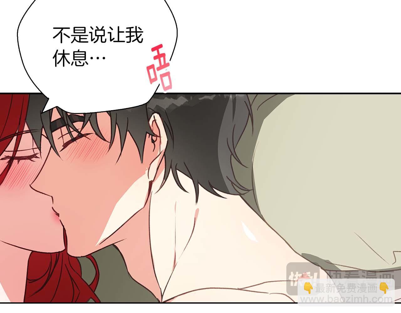 第15话 俊美的闯入者(1/4)-第15话