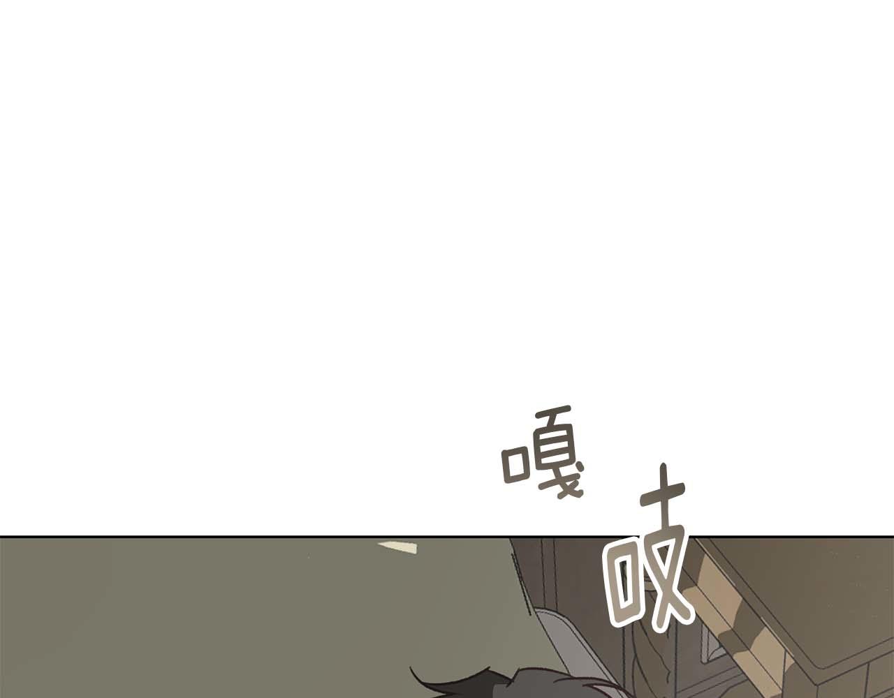 第15话 俊美的闯入者(1/4)-第15话