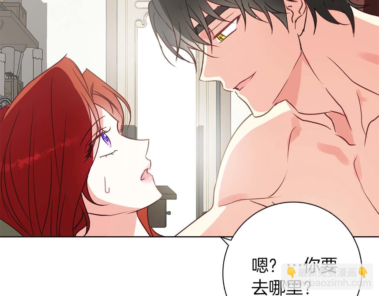 第15话 俊美的闯入者(1/4)-第15话