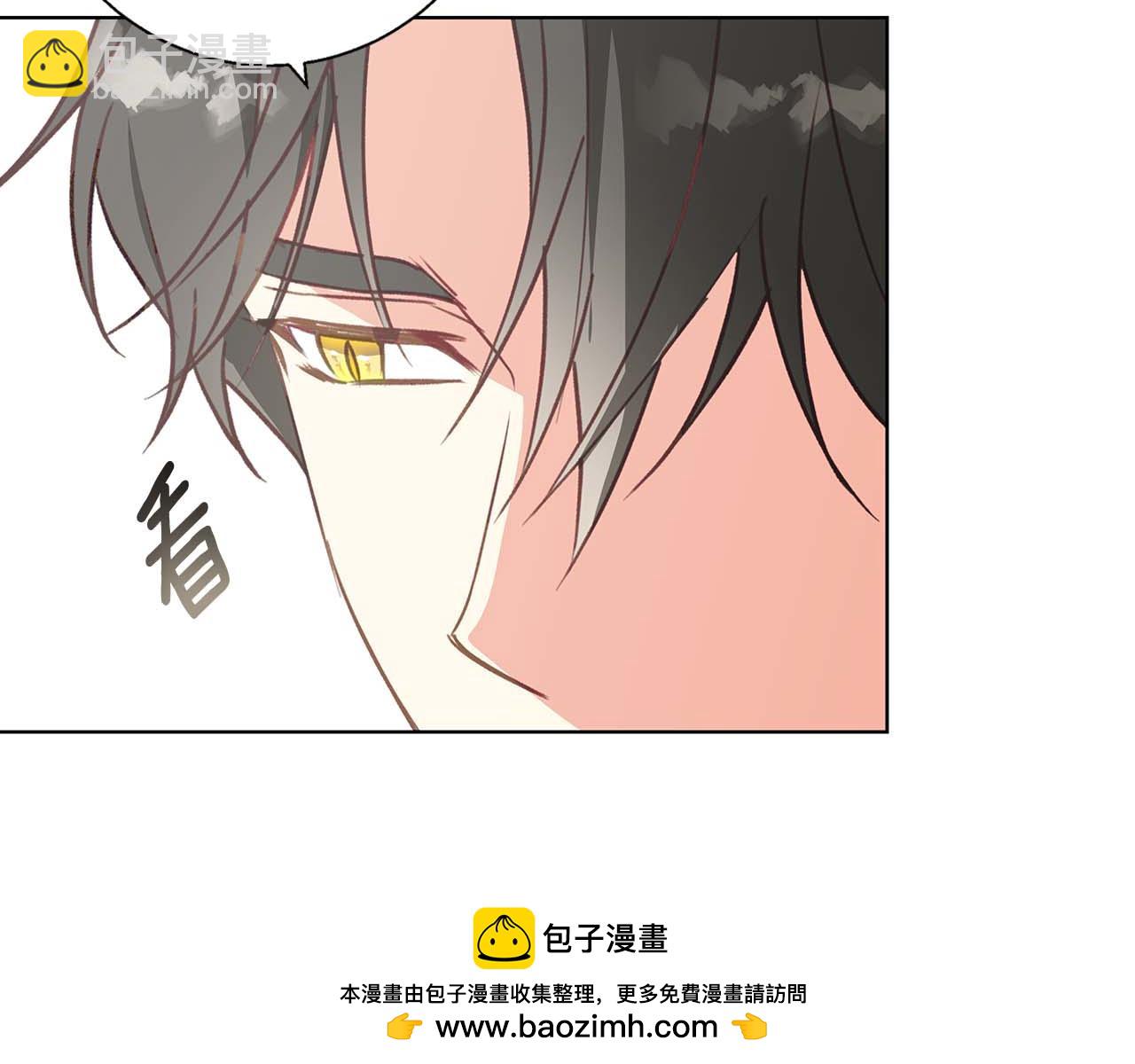第15话 俊美的闯入者(1/4)-第15话