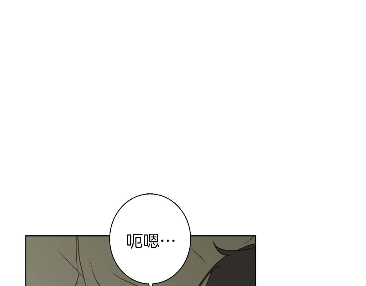 第15话 俊美的闯入者(1/4)-第15话