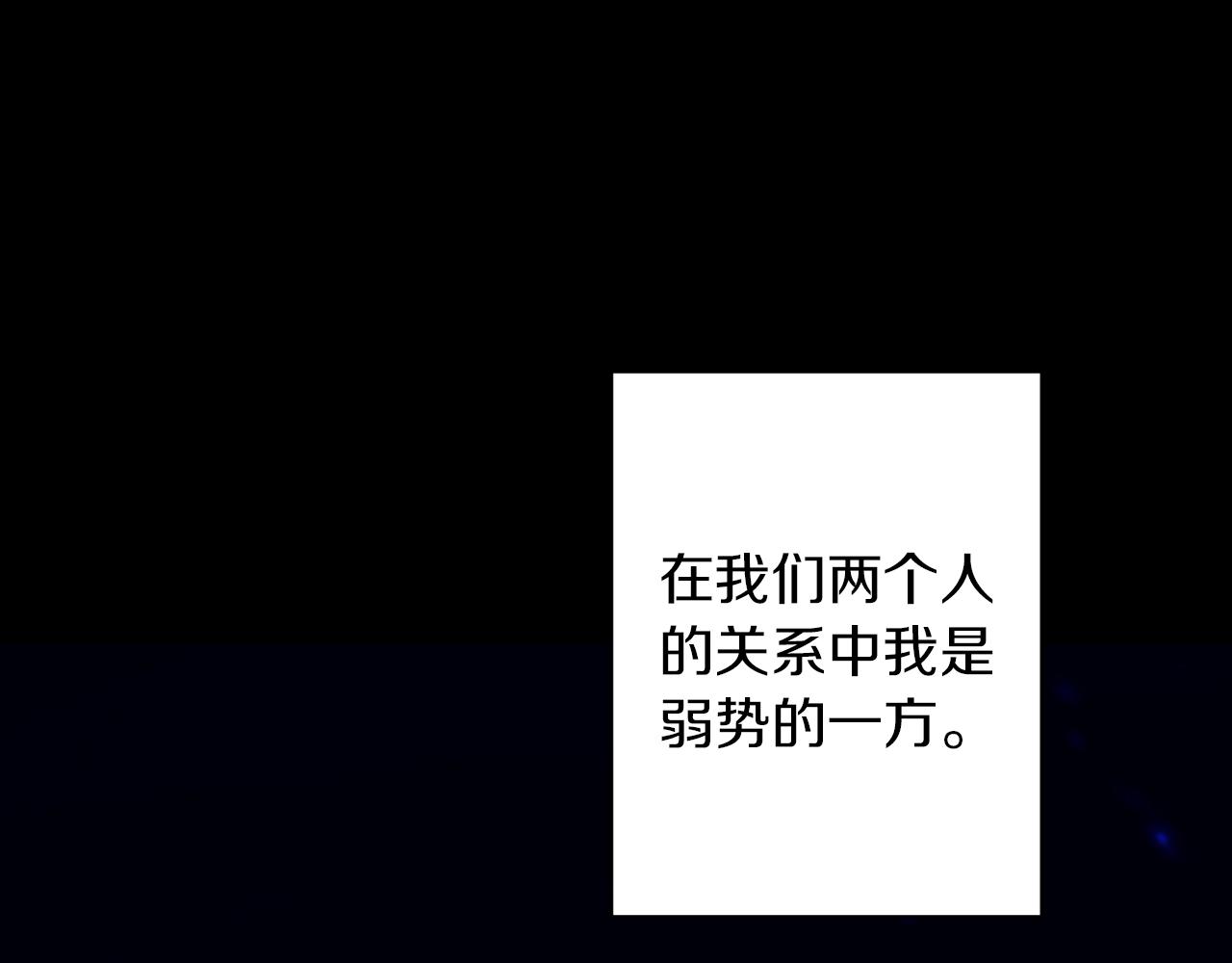 第17话 过于敏锐(1/4)-第17话