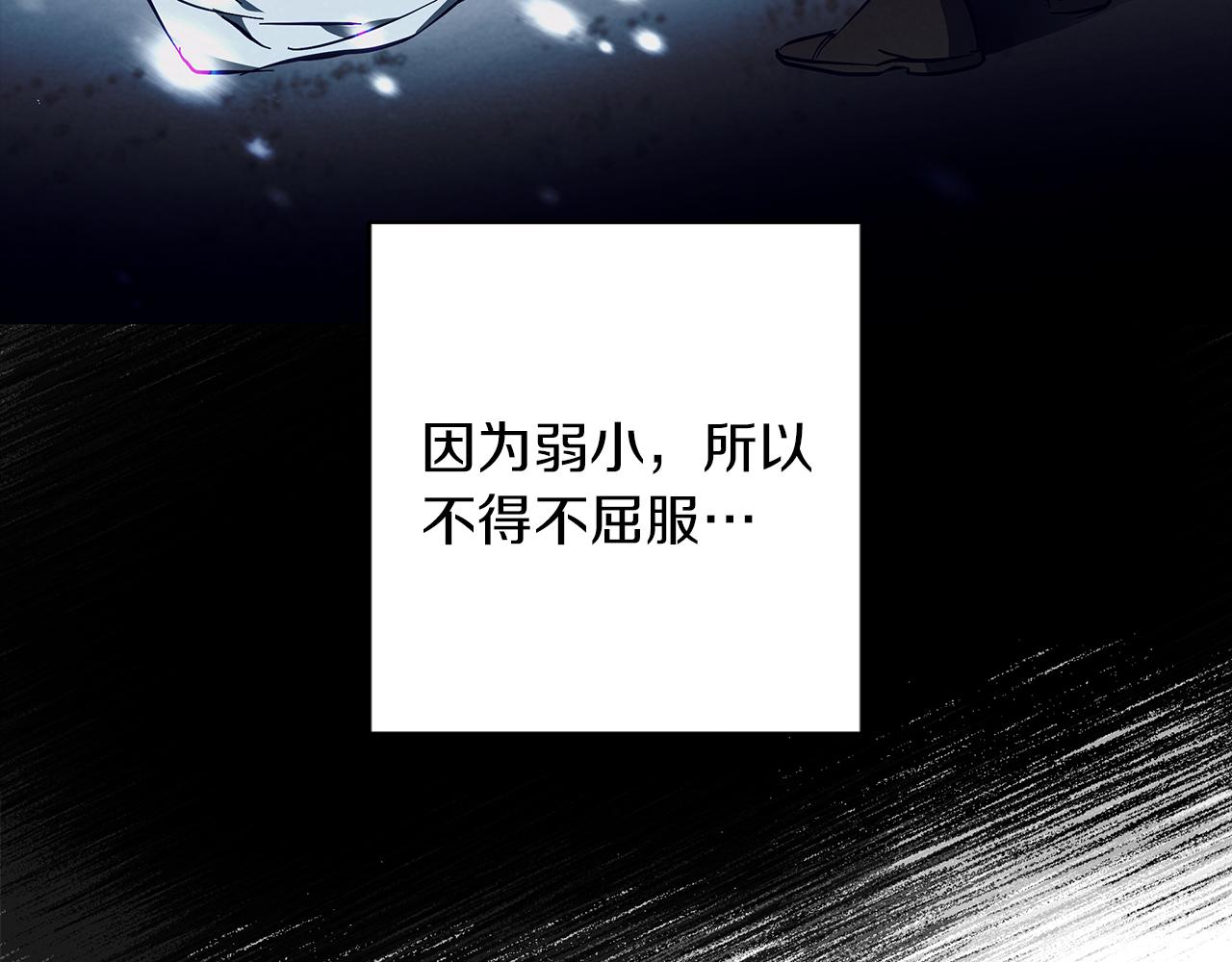 第17话 过于敏锐(1/4)-第17话