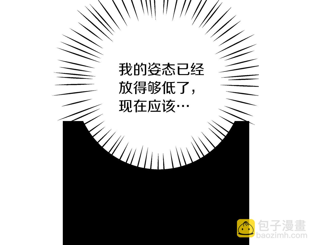 第17话 过于敏锐(1/4)-第17话