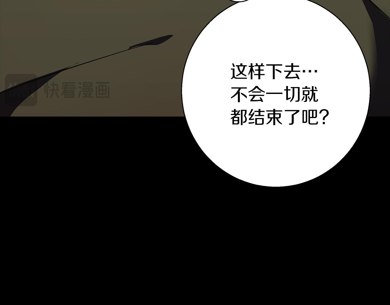 第17话 过于敏锐(1/4)-第17话
