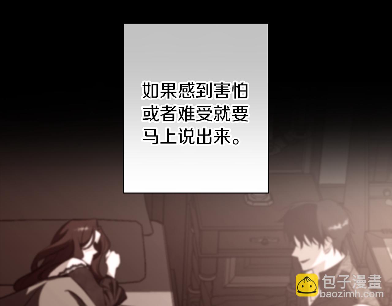 第19话 能给他的东西(1/5)-第19话
