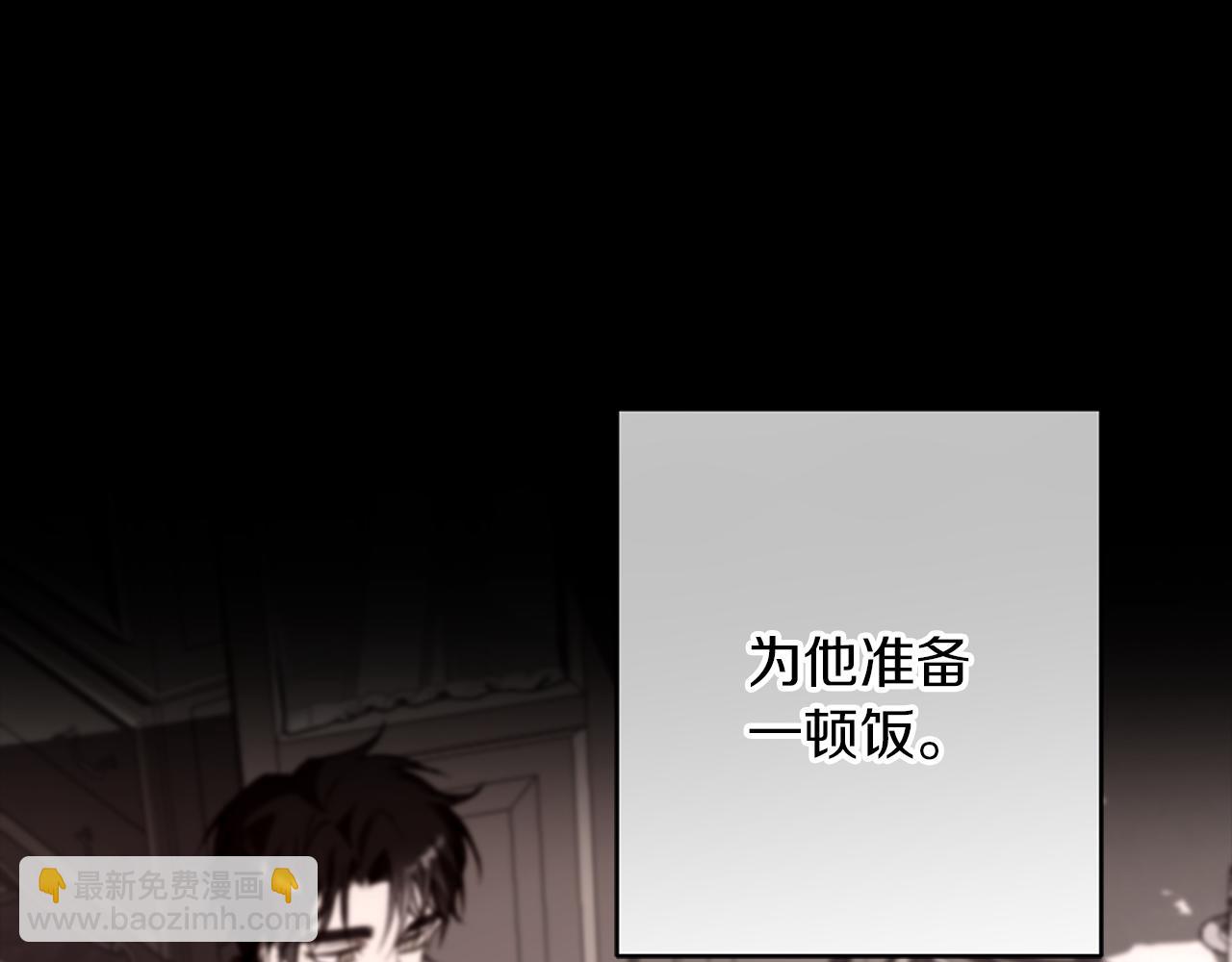 第19话 能给他的东西(1/5)-第19话