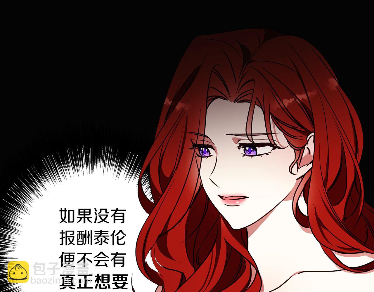 第19话 能给他的东西(1/5)-第19话