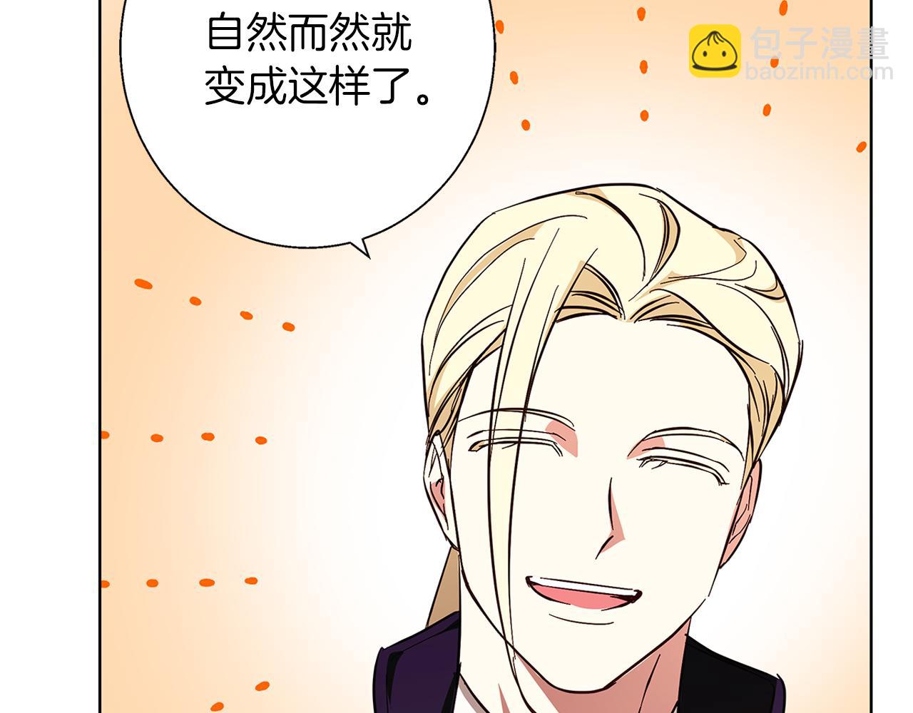 第19话 能给他的东西(1/5)-第19话