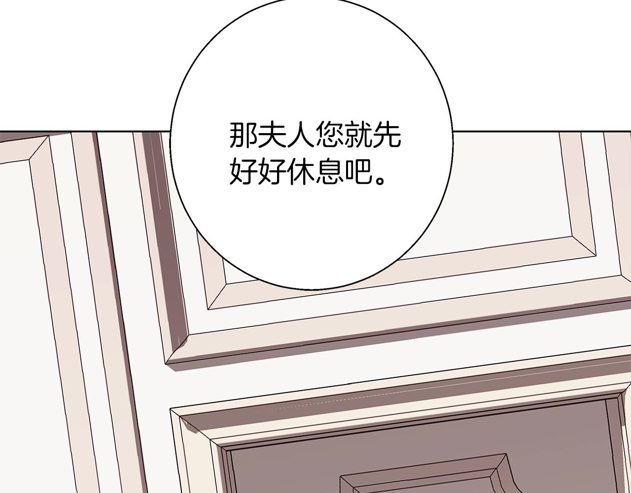 第19话 能给他的东西(1/5)-第19话
