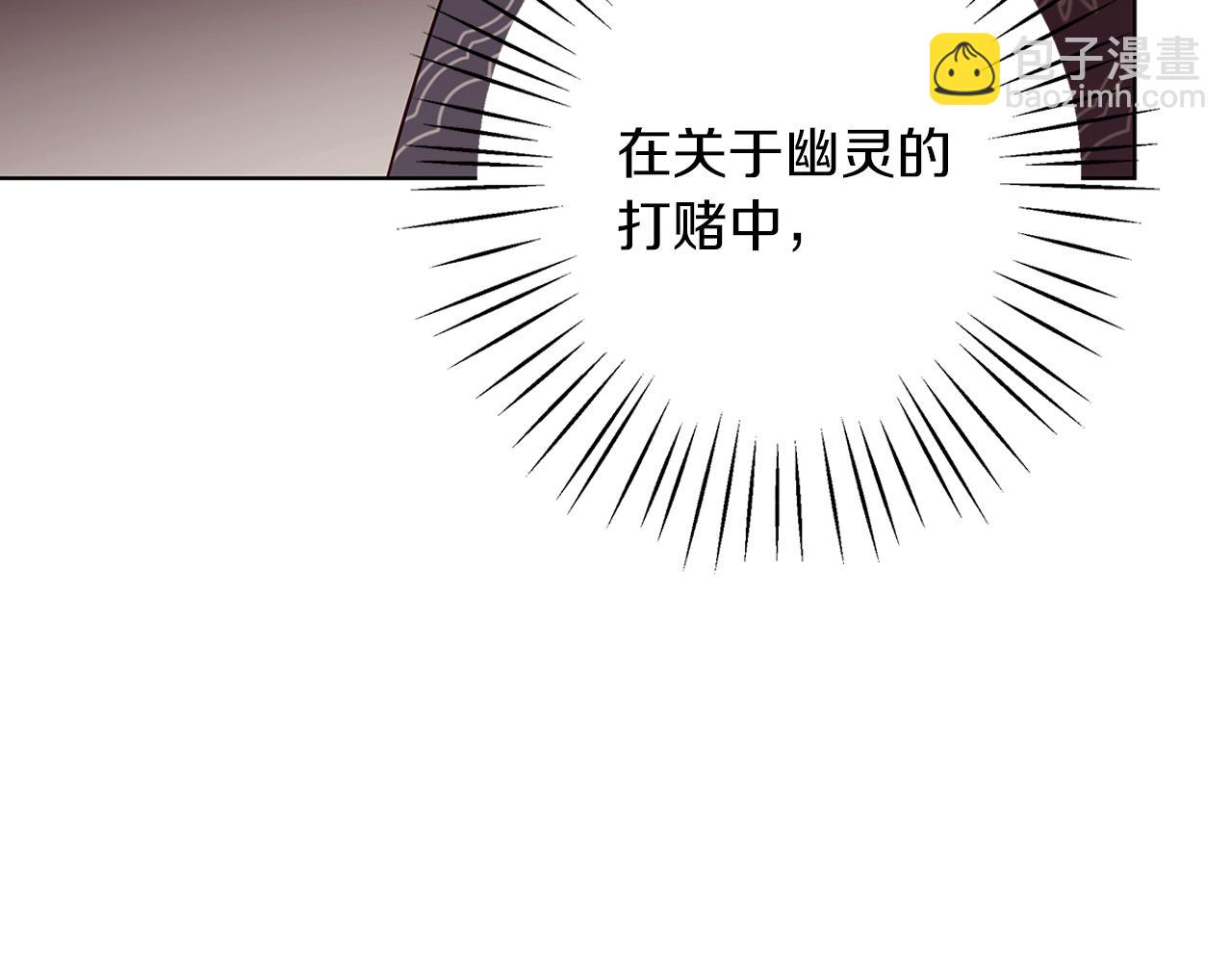 第19话 能给他的东西(1/5)-第19话
