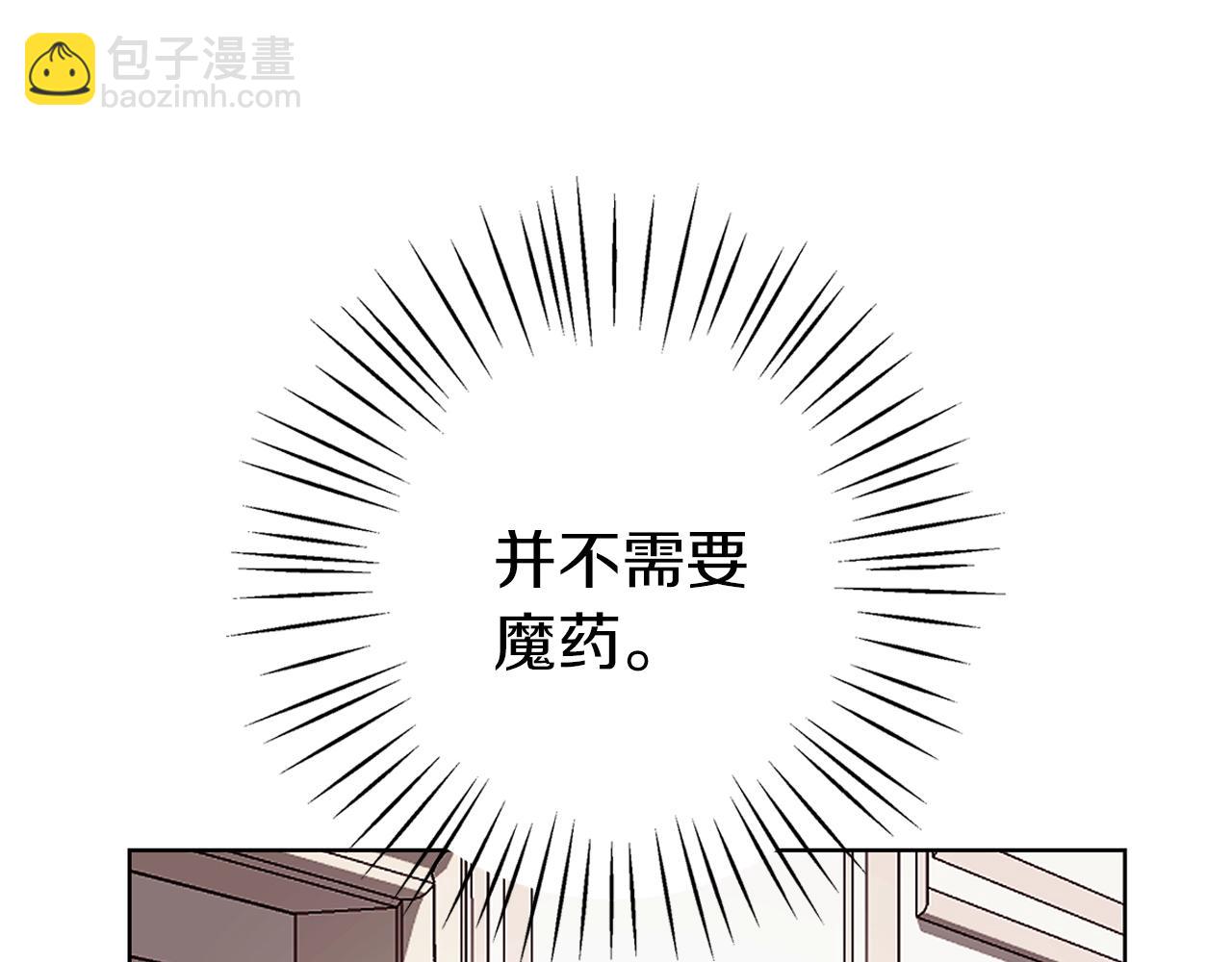 第19话 能给他的东西(1/5)-第19话