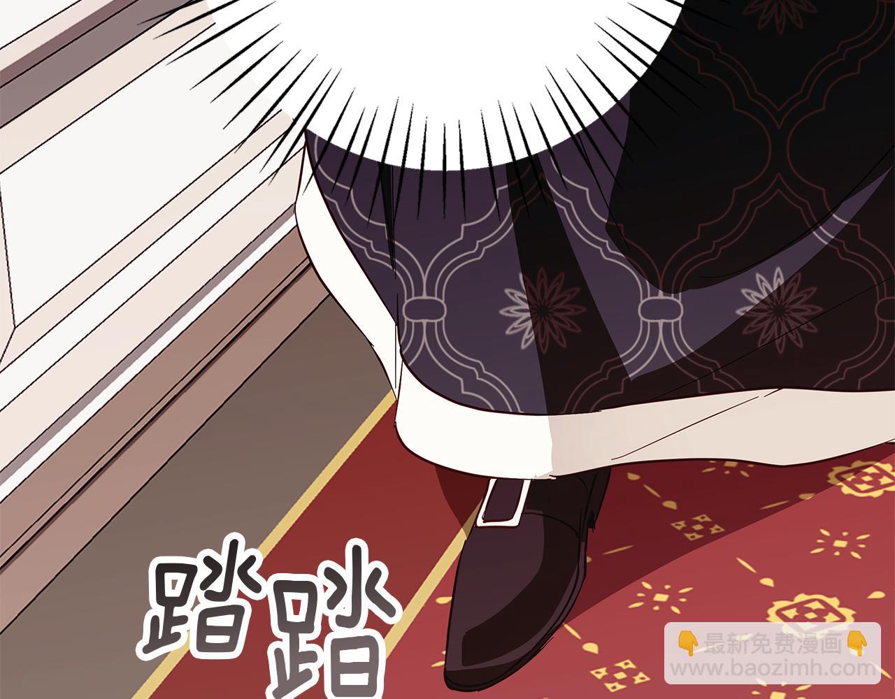 第19话 能给他的东西(1/5)-第19话