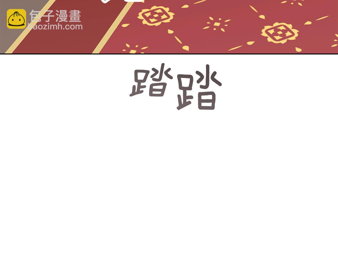 第19话 能给他的东西(1/5)-第19话