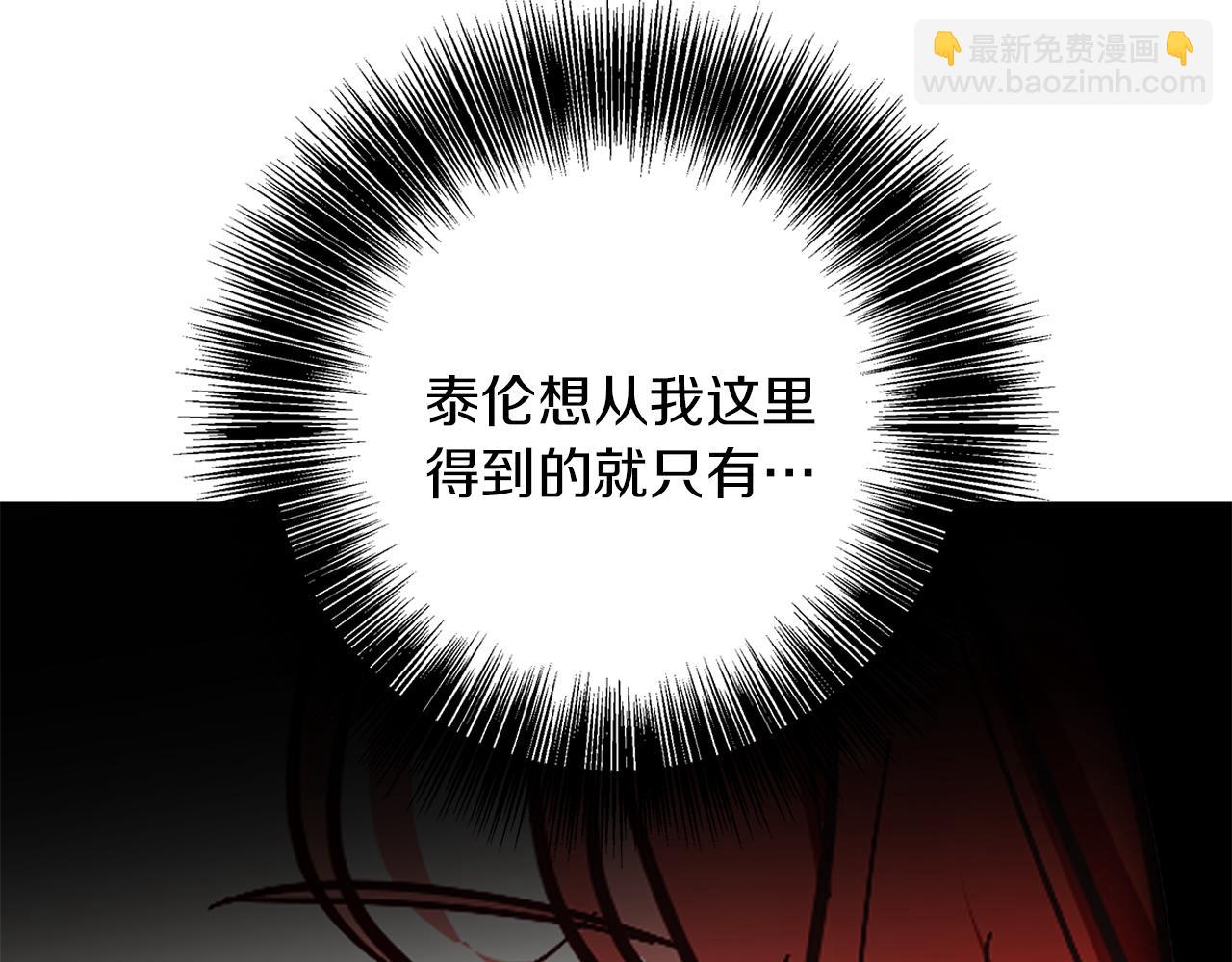 第19话 能给他的东西(1/5)-第19话