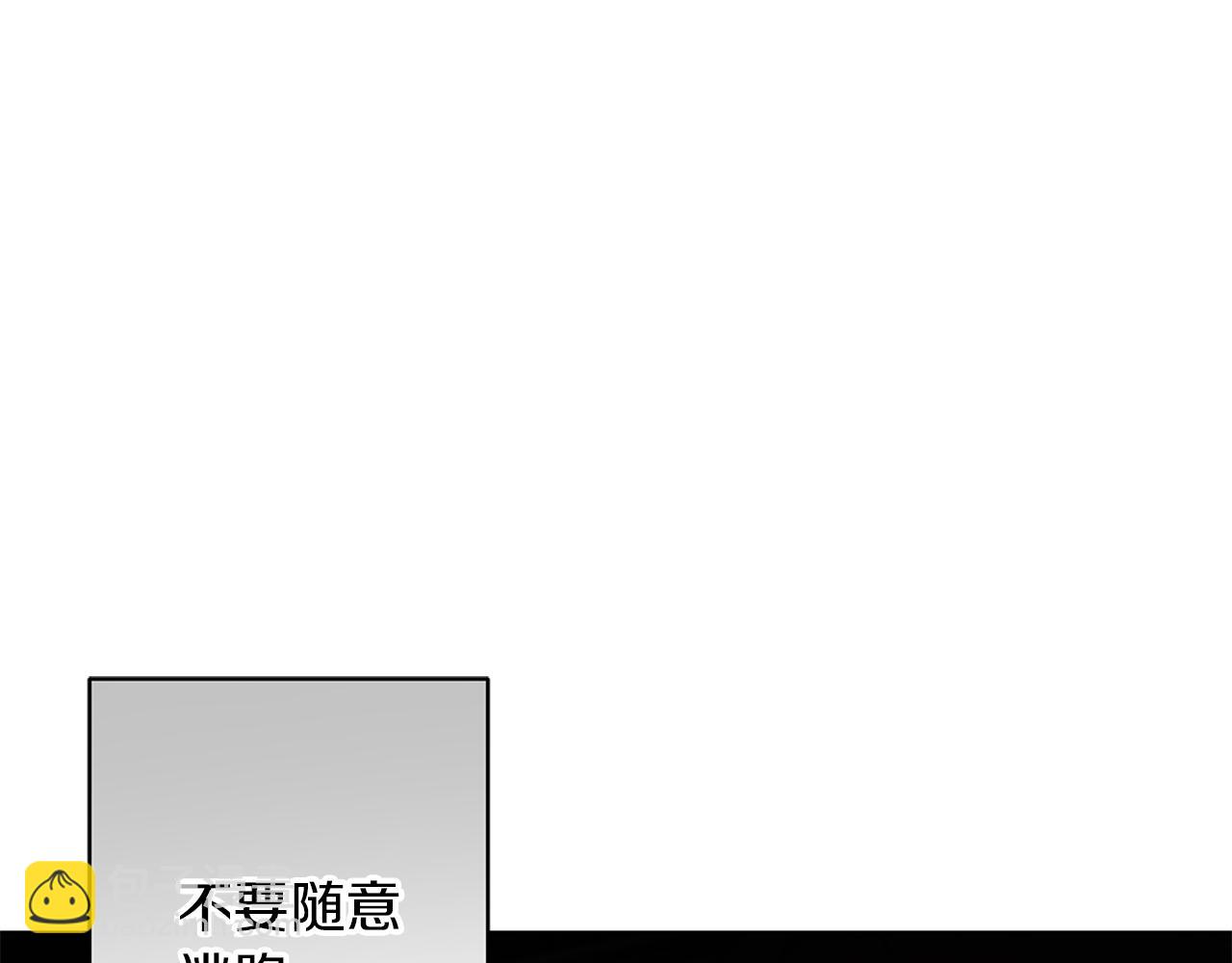 第19话 能给他的东西(1/5)-第19话