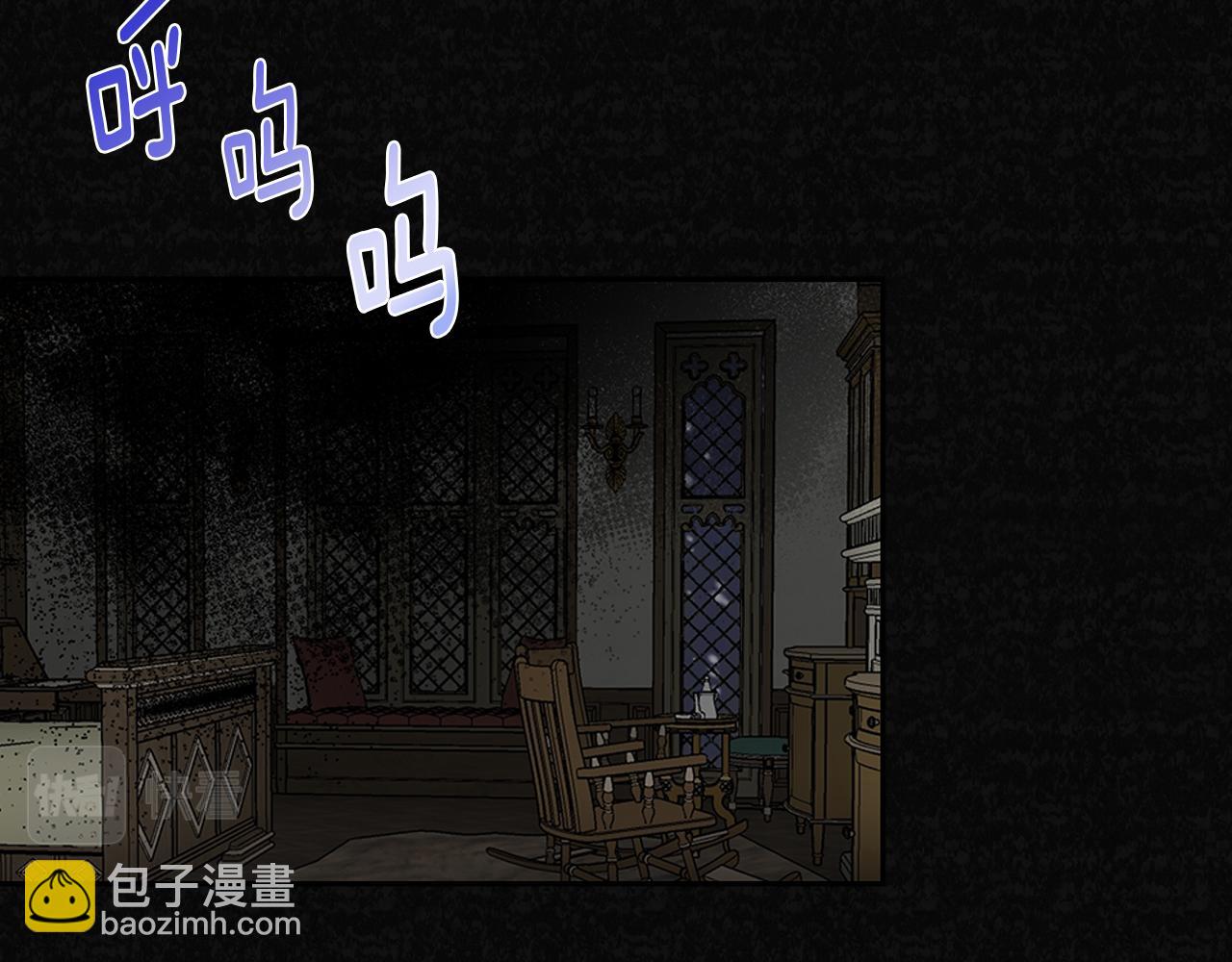 第3话 来我房里睡吧(1/5)-第3话