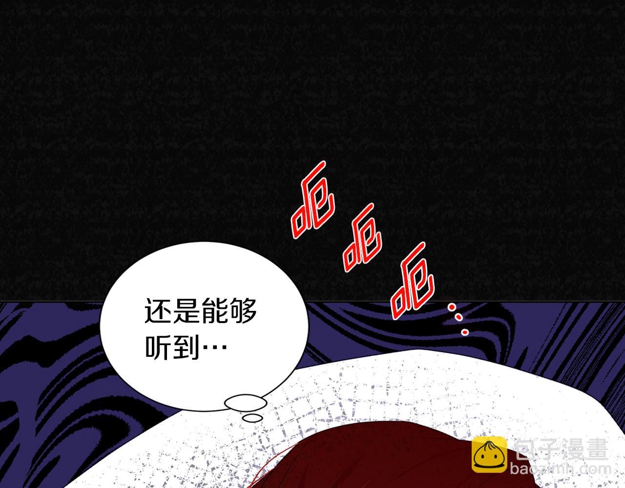 第3话 来我房里睡吧(1/5)-第3话