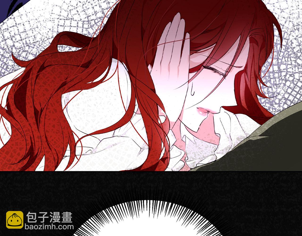 第3话 来我房里睡吧(1/5)-第3话