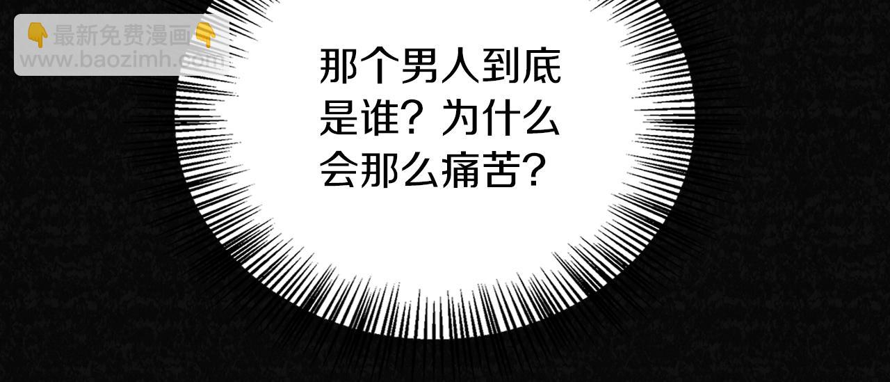 第3话 来我房里睡吧(1/5)-第3话