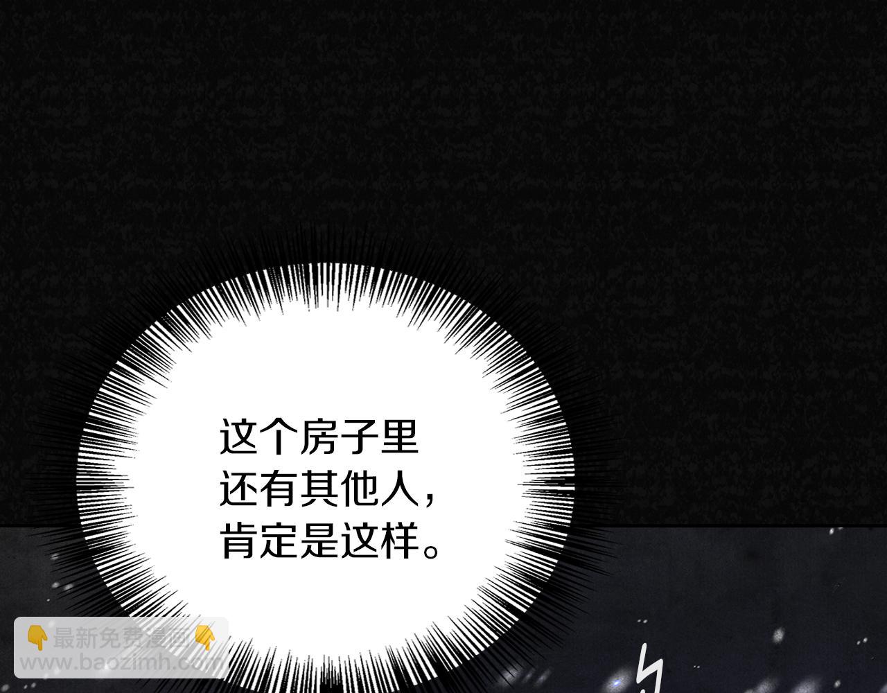 第3话 来我房里睡吧(1/5)-第3话