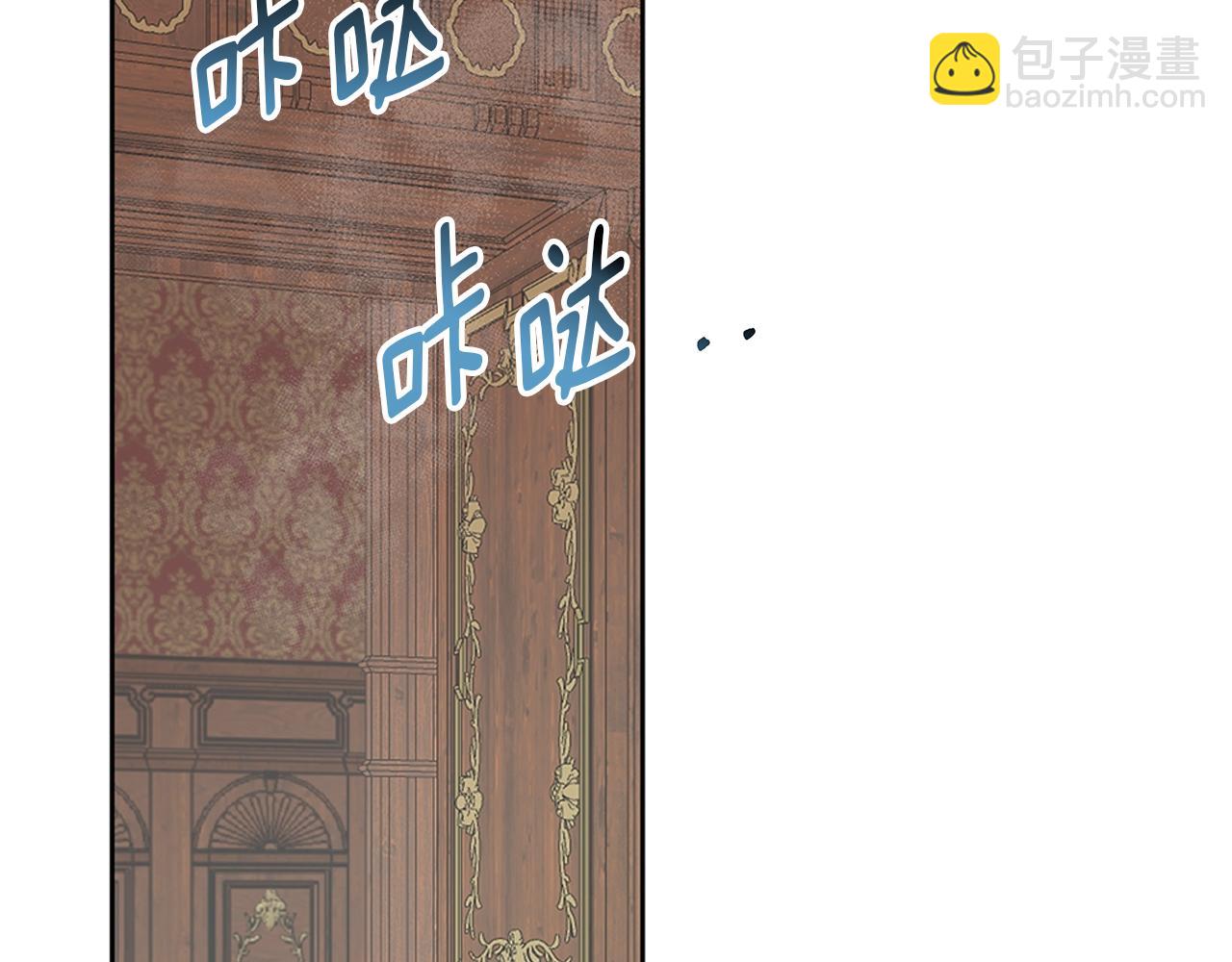 第3话 来我房里睡吧(1/5)-第3话