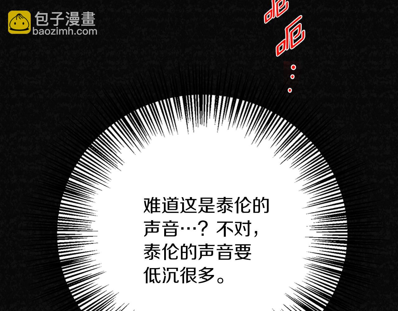 第3话 来我房里睡吧(1/5)-第3话