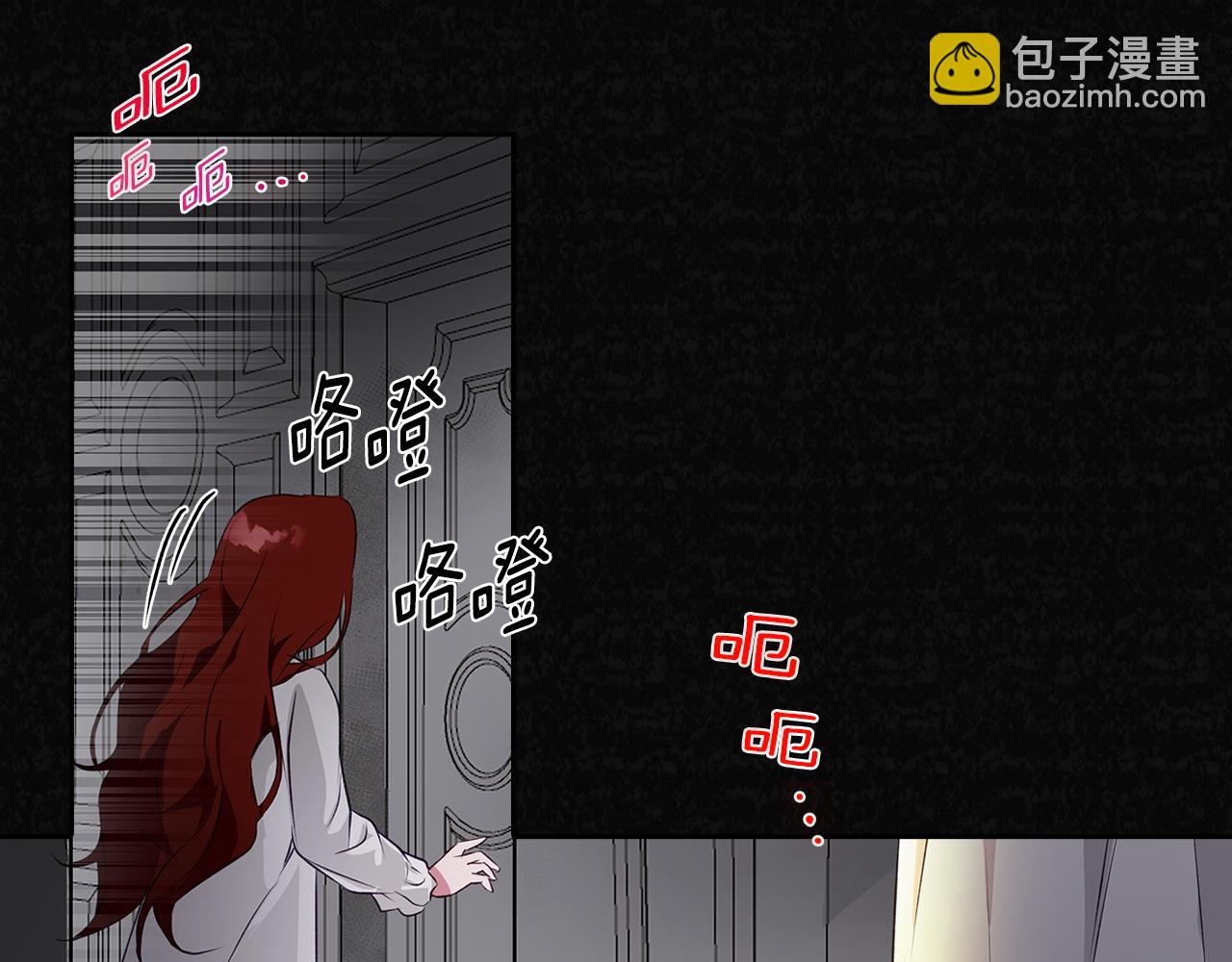 第3话 来我房里睡吧(1/5)-第3话