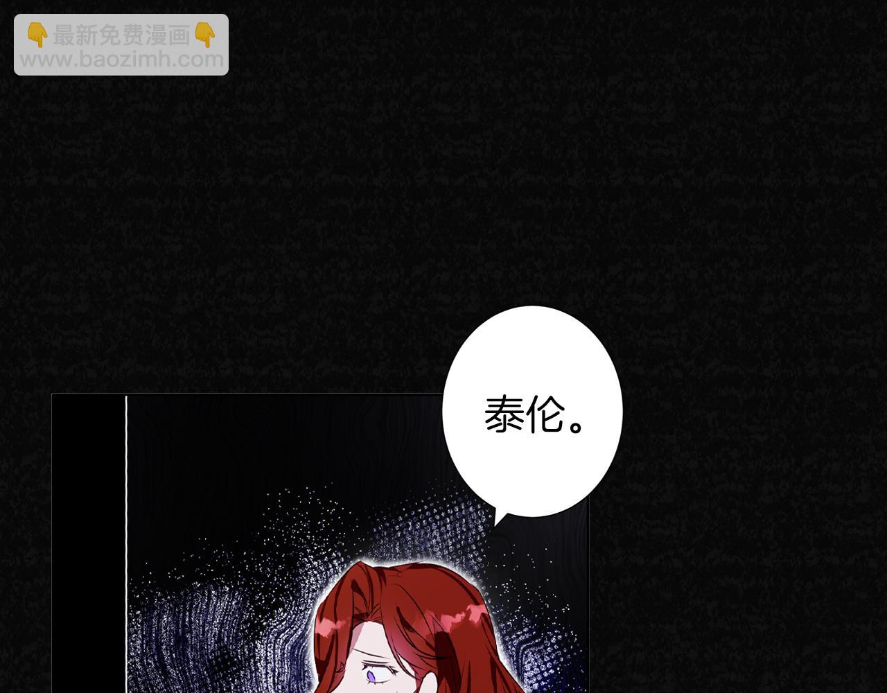 第3话 来我房里睡吧(1/5)-第3话